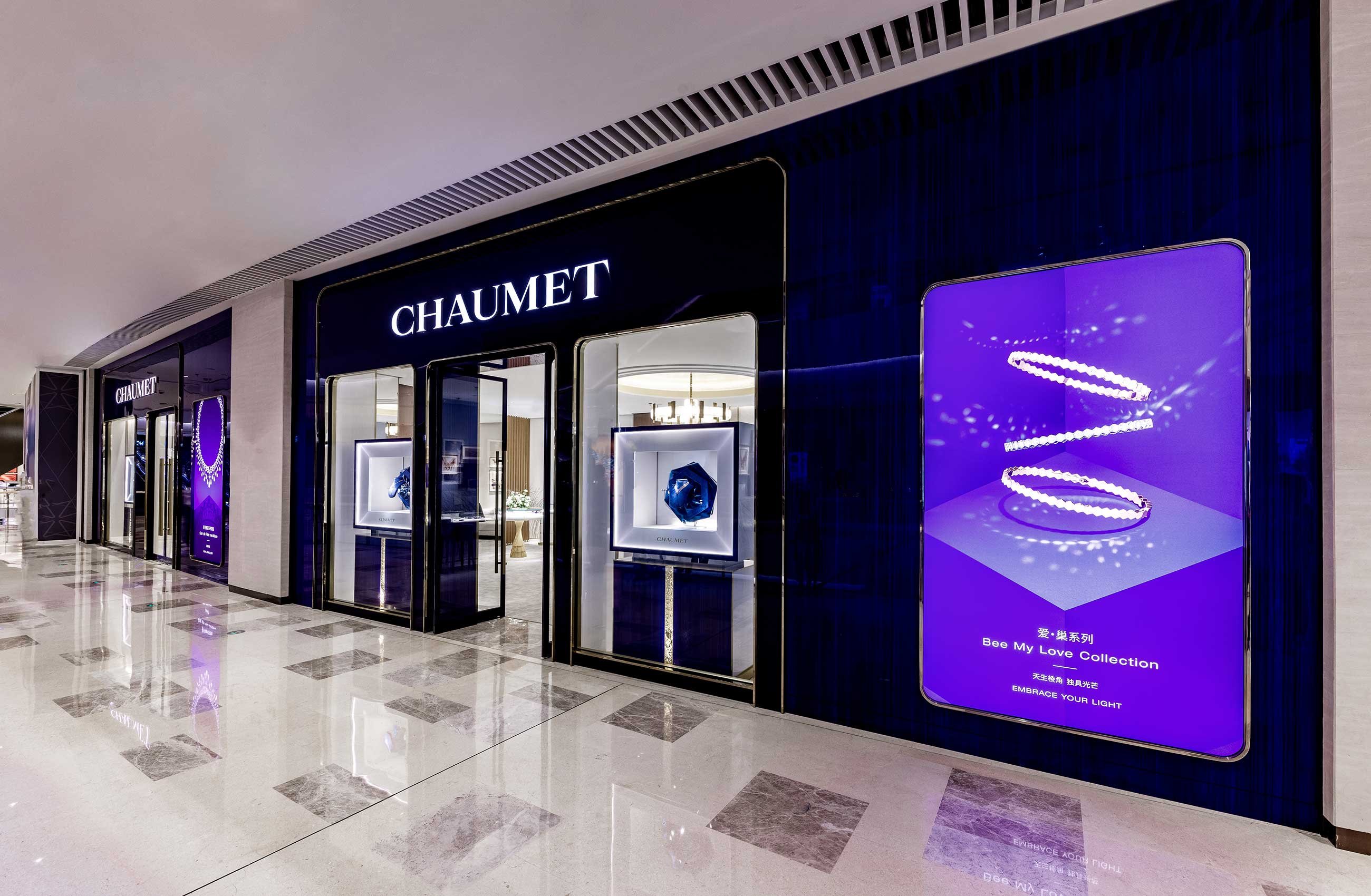 Chaumet Wuhan Heartland 66