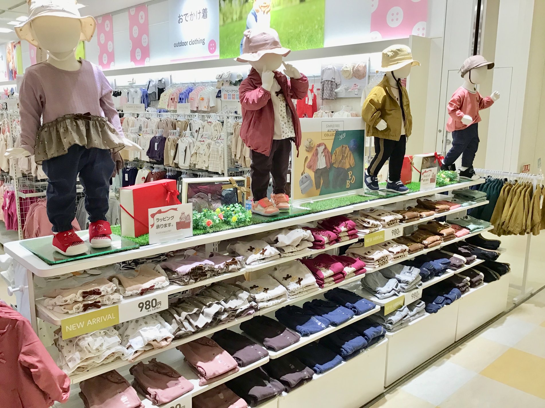 Store Photo