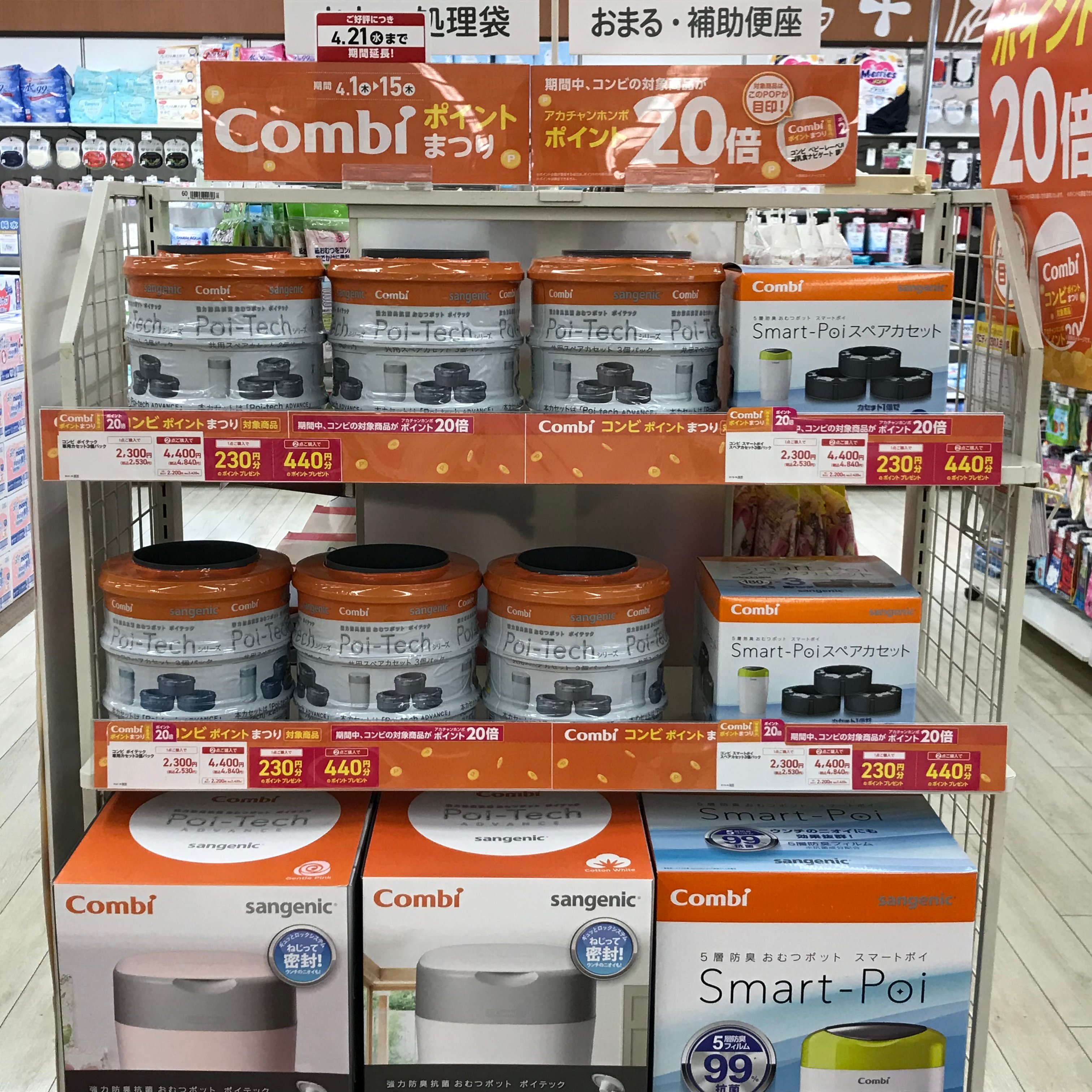 Store Photo