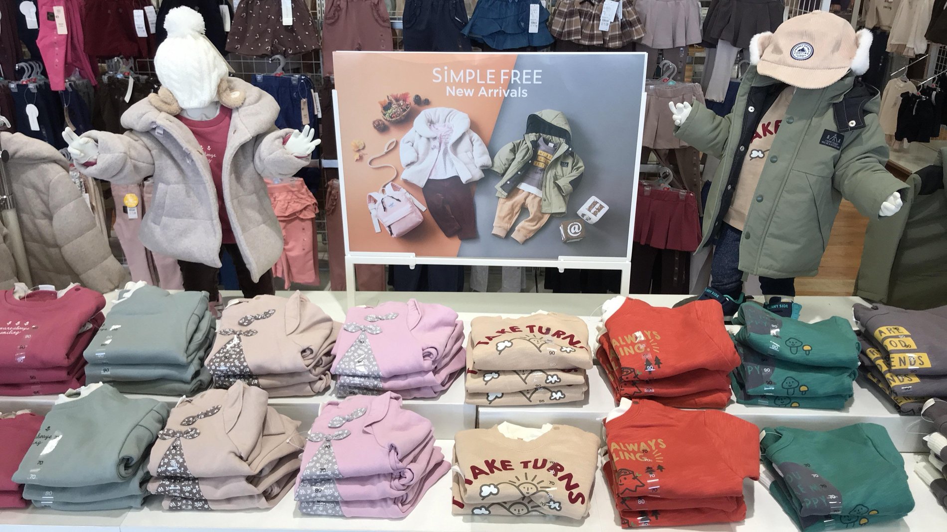 Store Photo