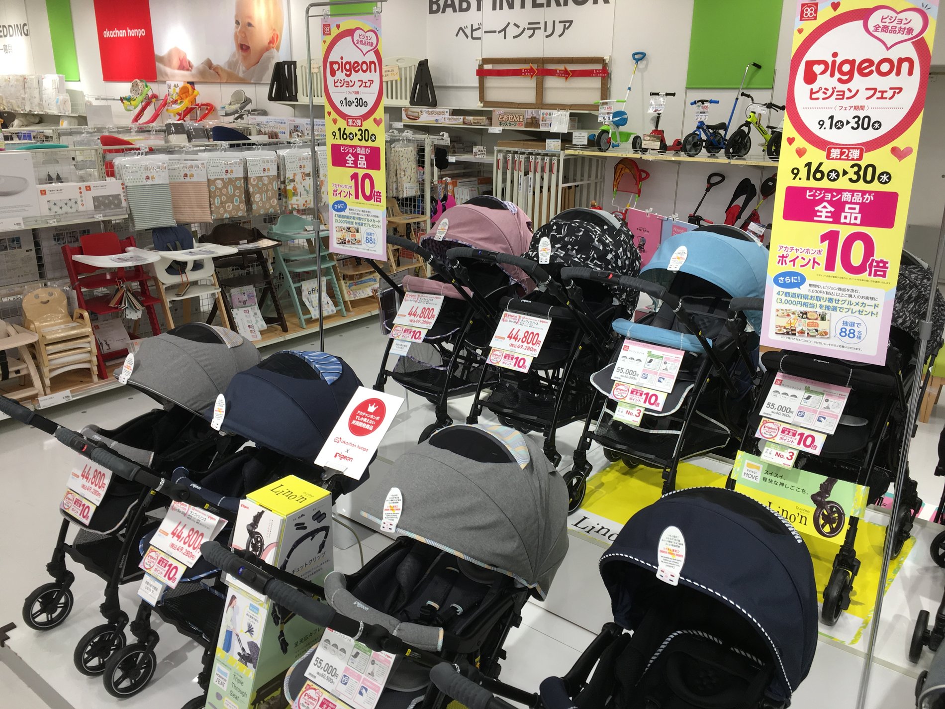 Store Photo