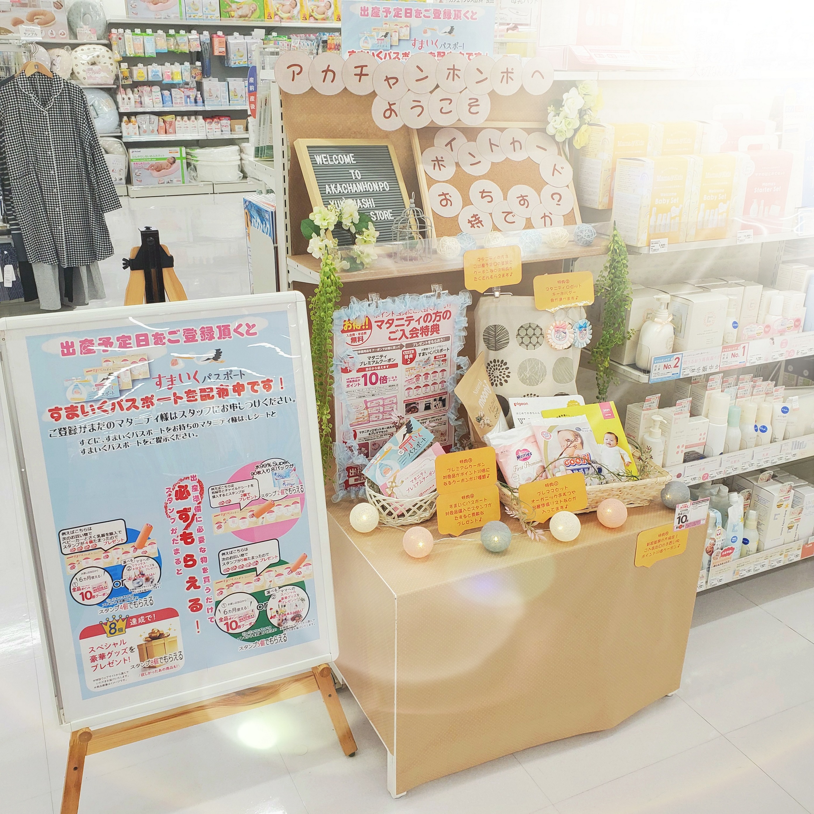 Store Photo