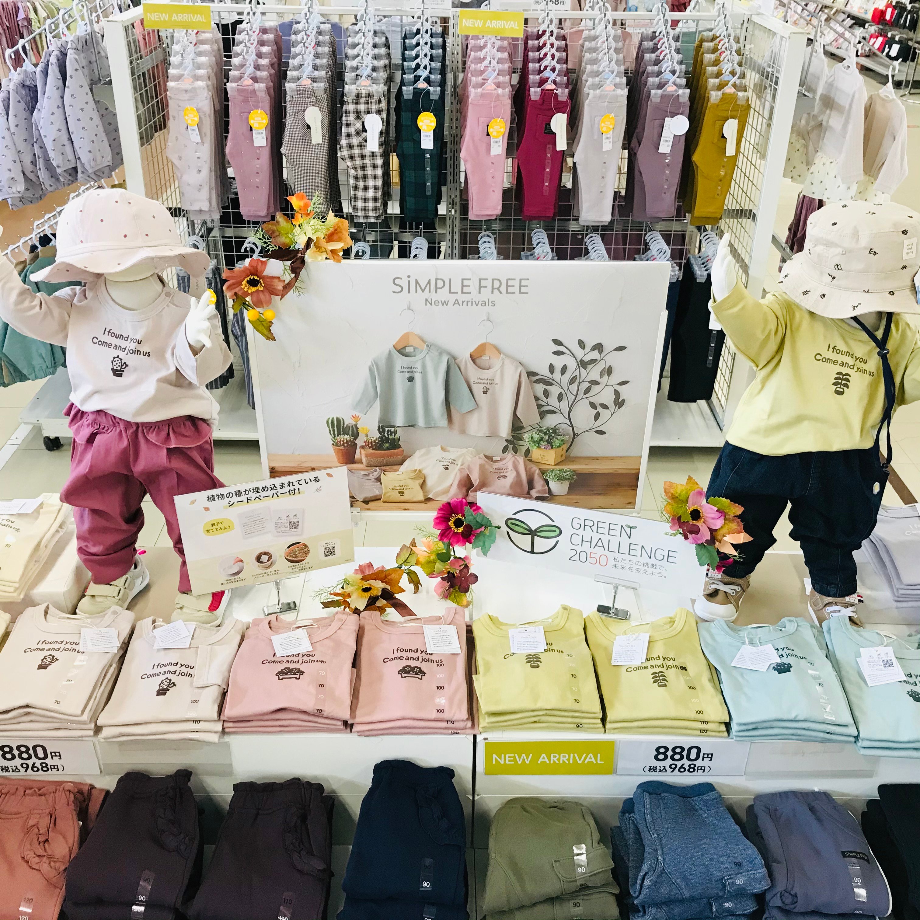 Store Photo