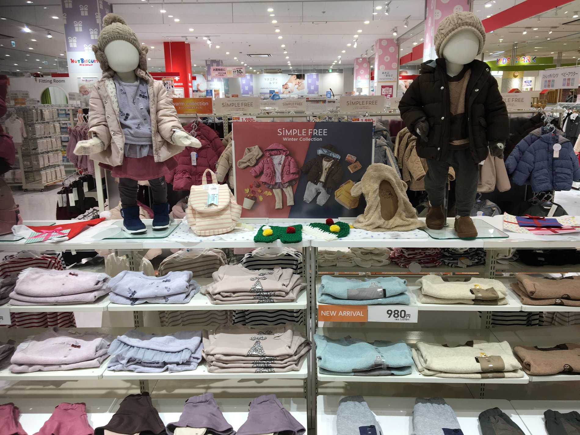 Store Photo