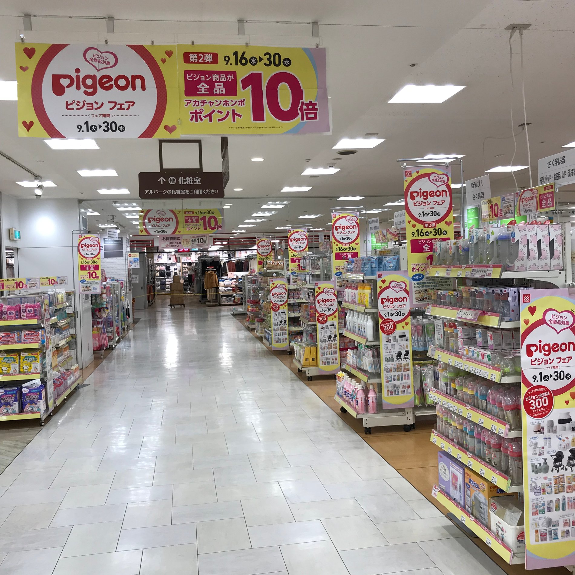 Store Photo