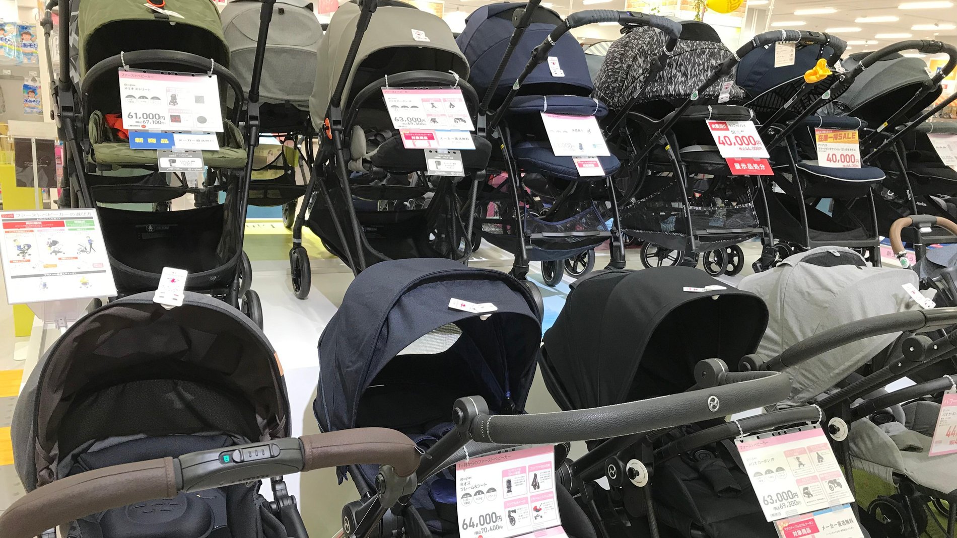 Store Photo