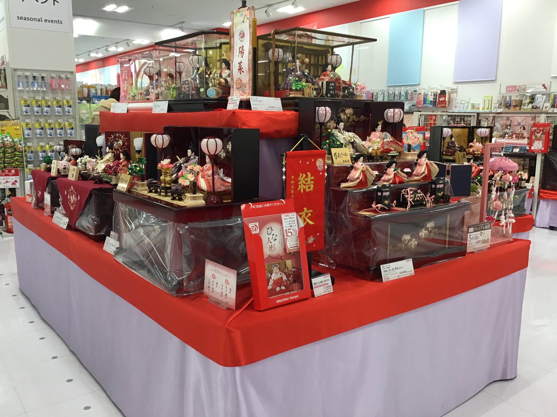 Store Photo