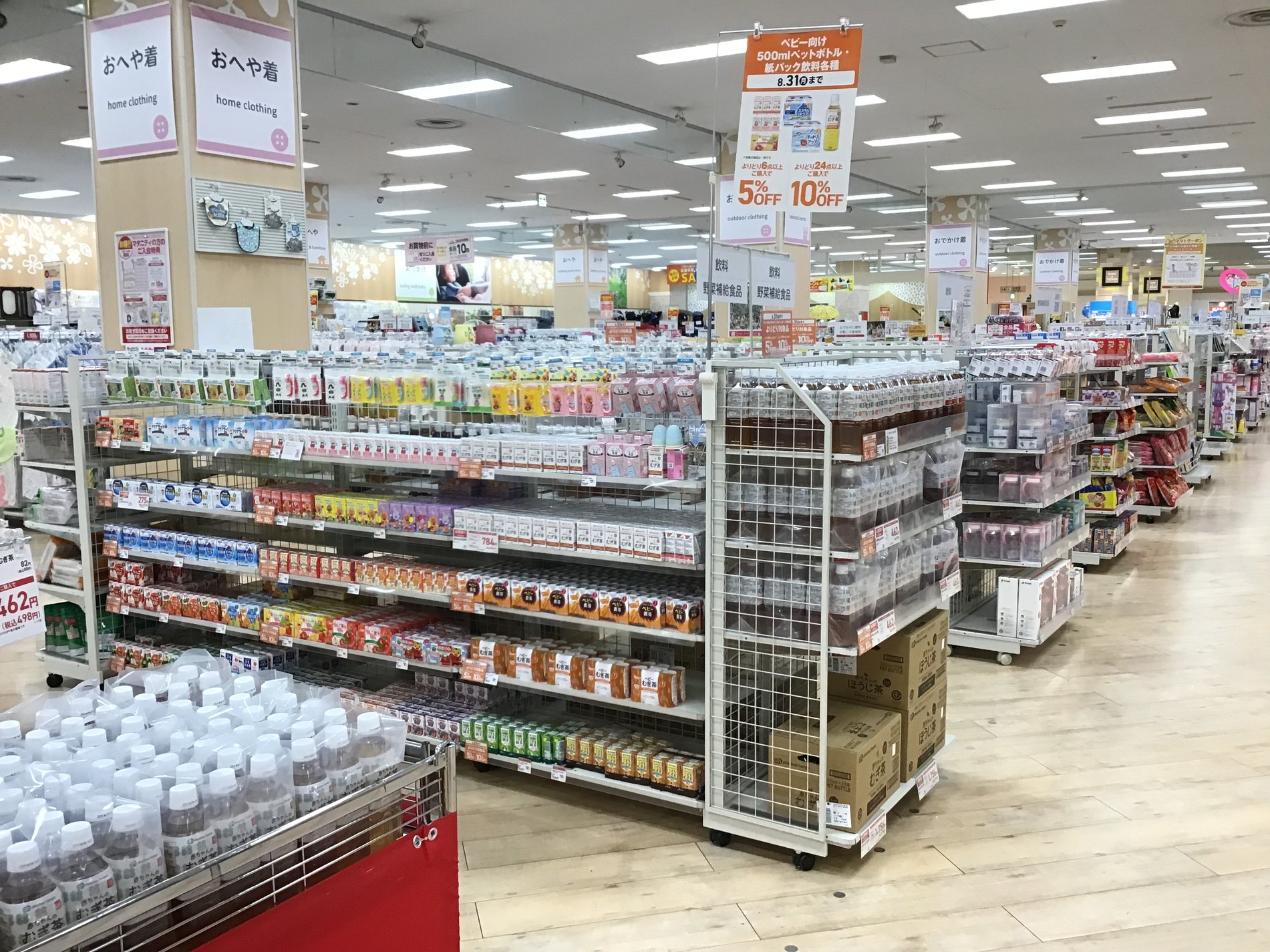 Store Photo