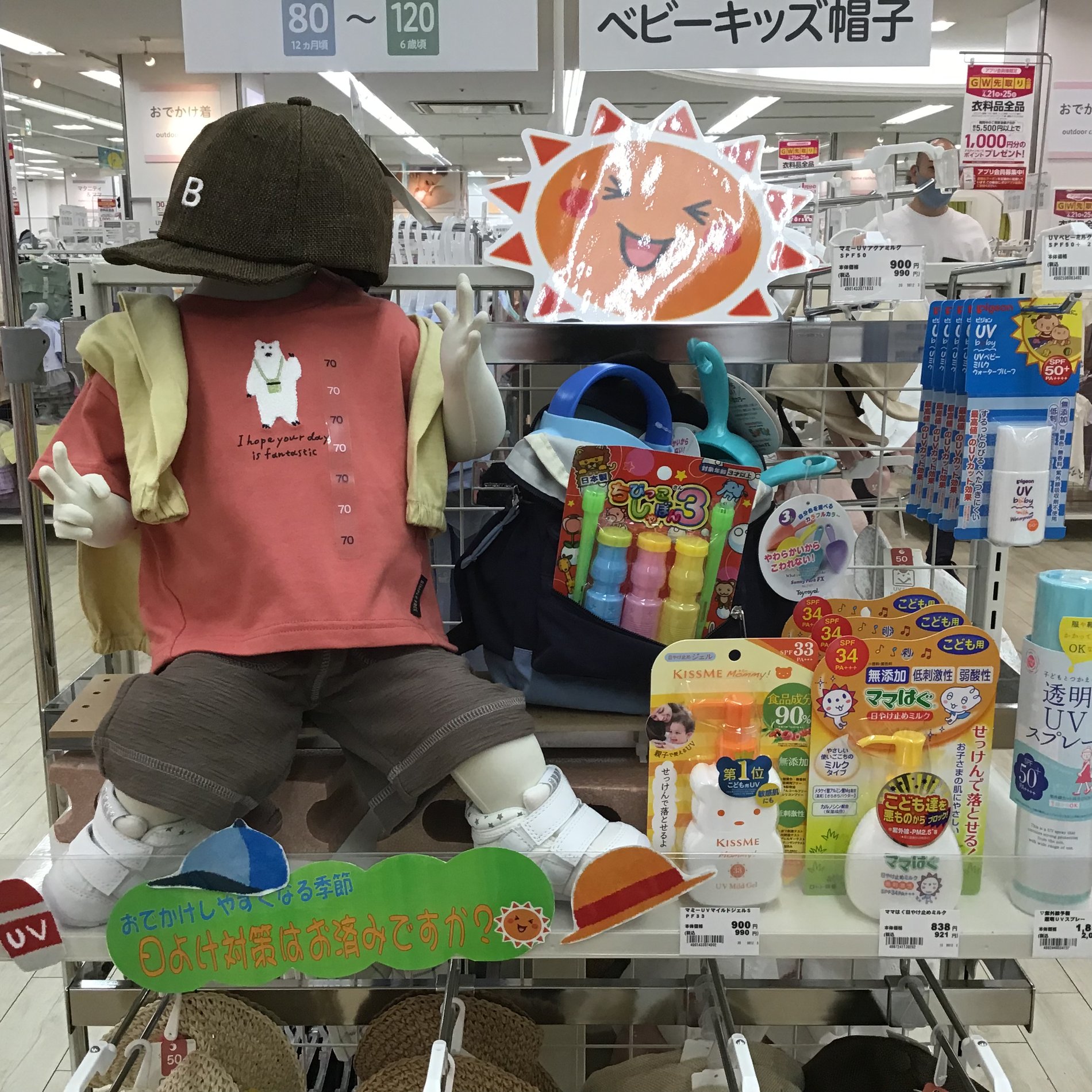 Store Photo