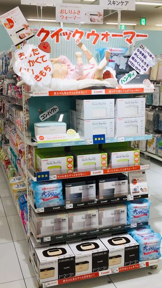 Store Photo