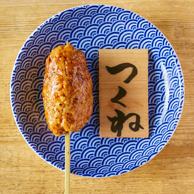 毎日お店で挽きたてつくね