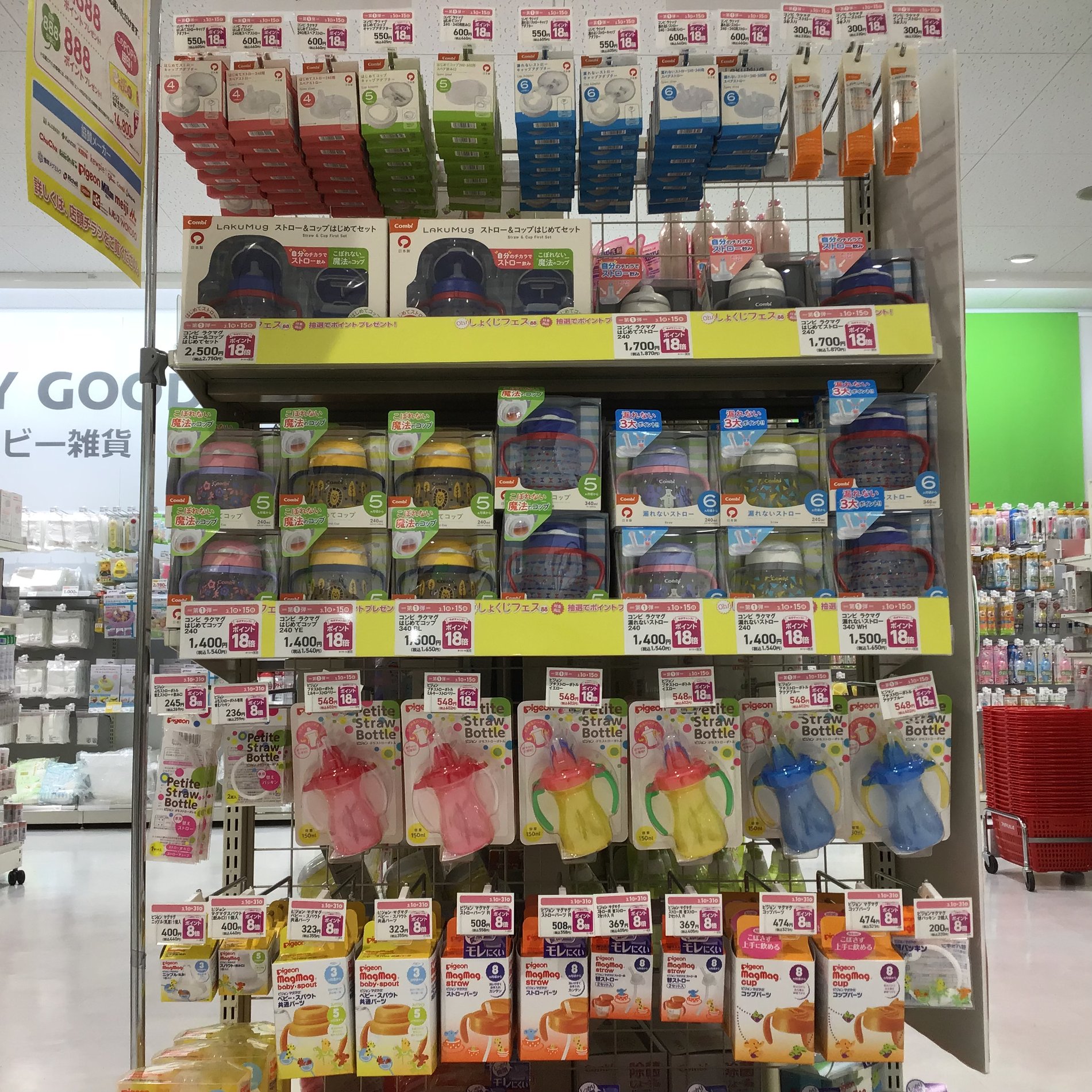 Store Photo