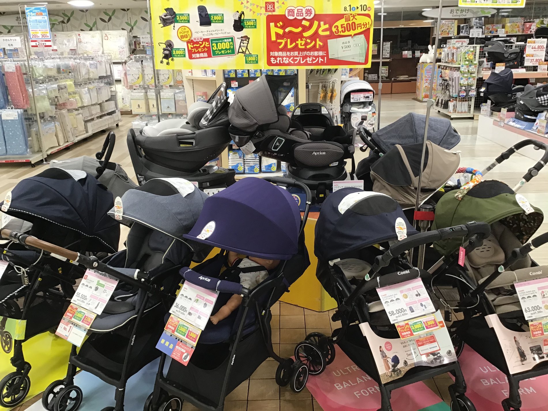 Store Photo