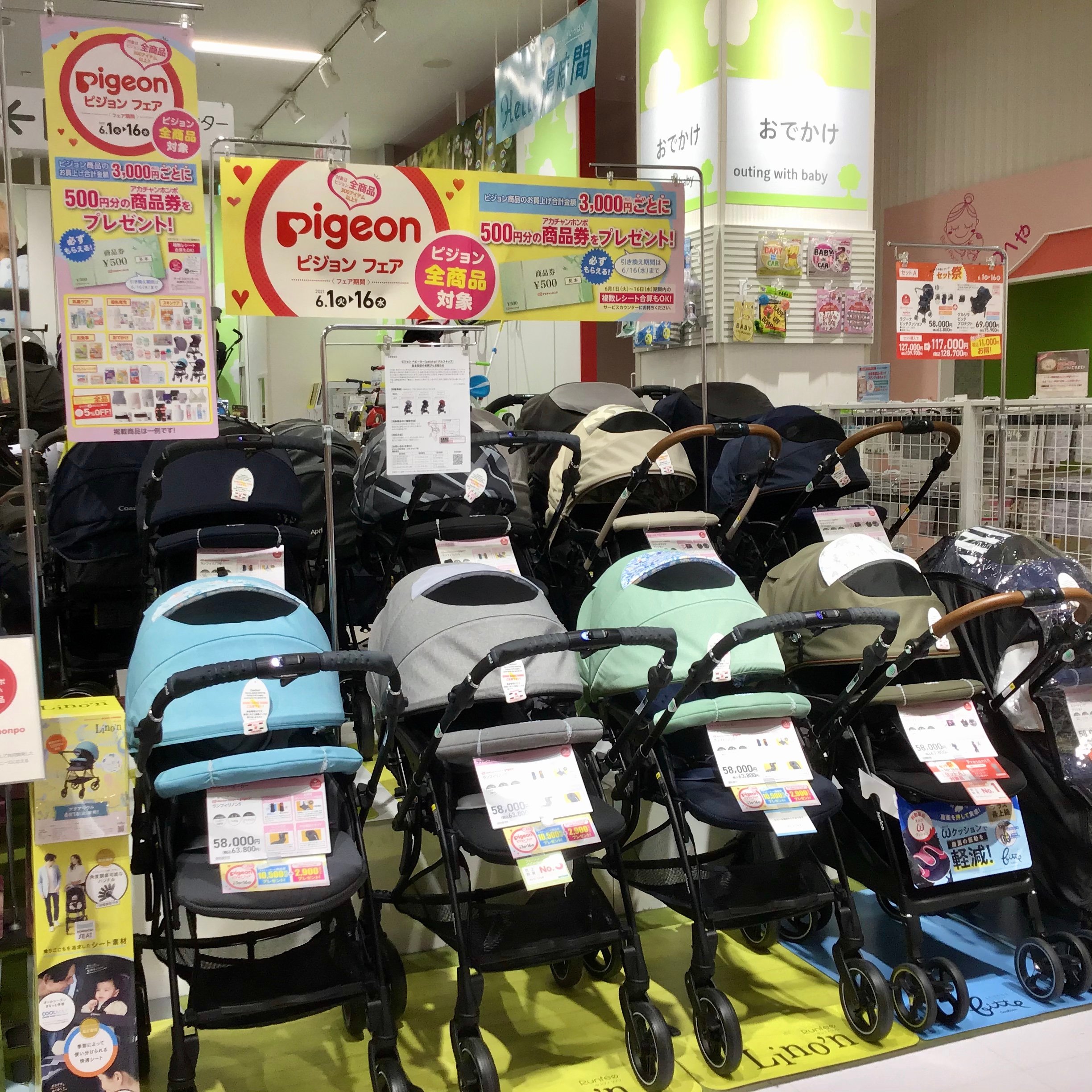 Store Photo