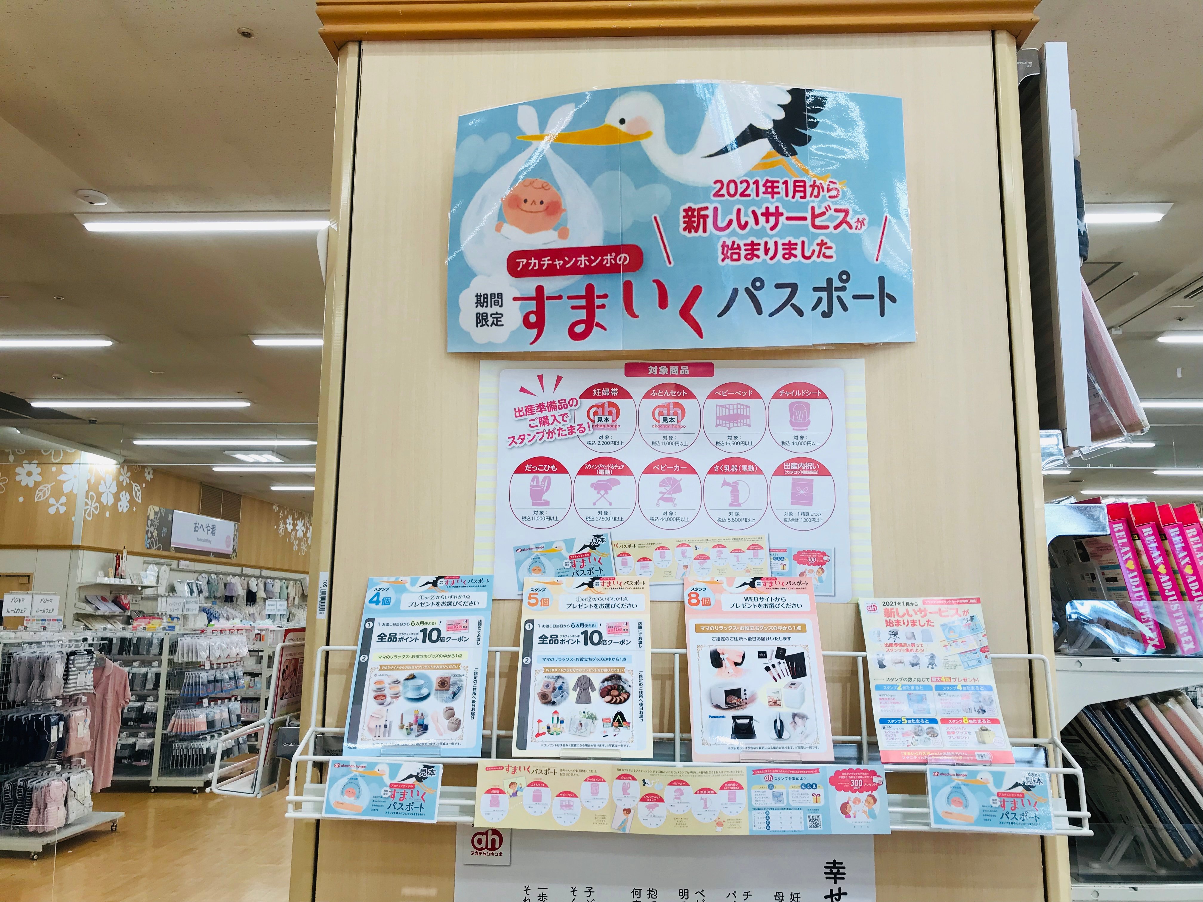 Store Photo
