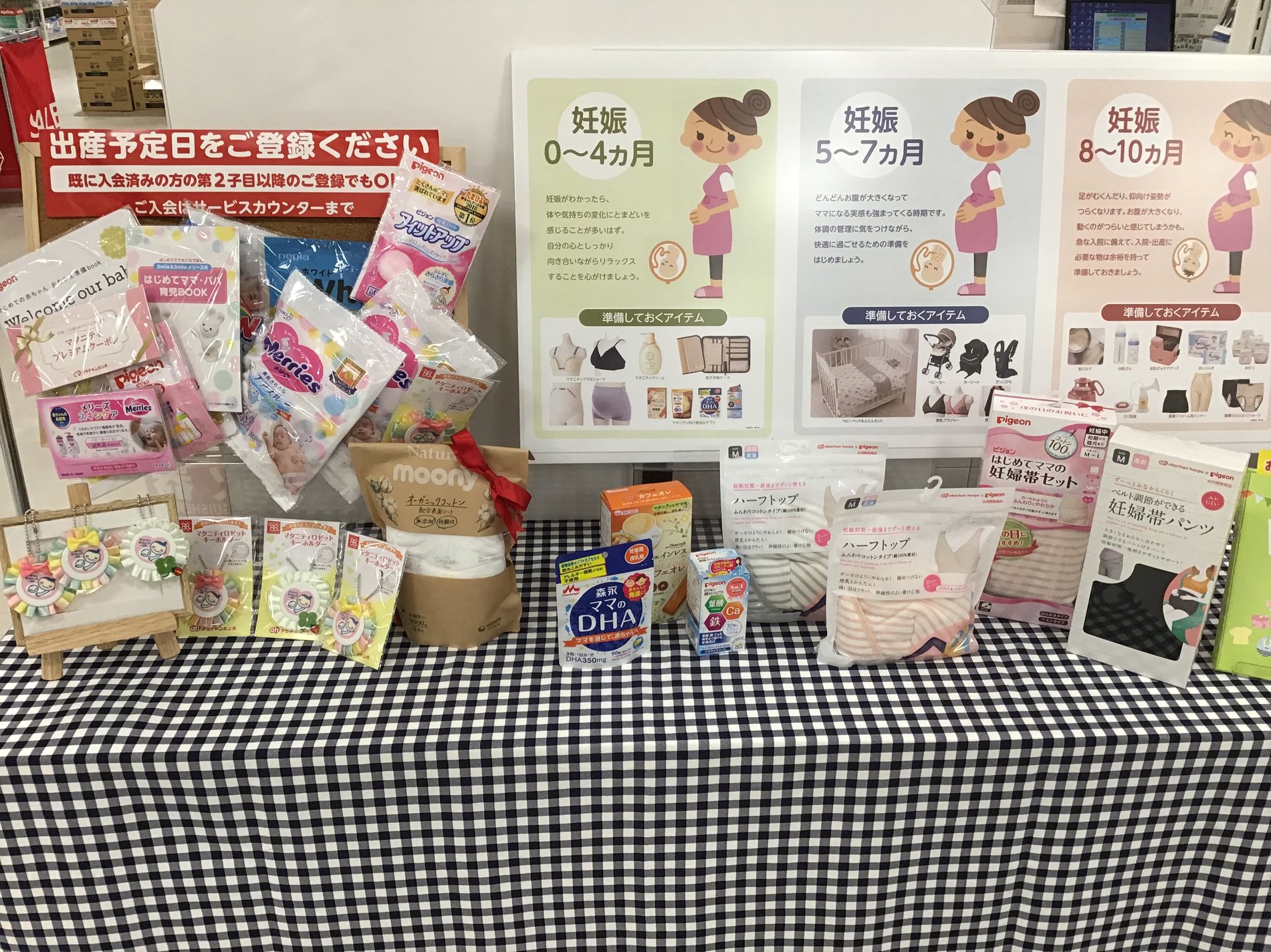 Store Photo