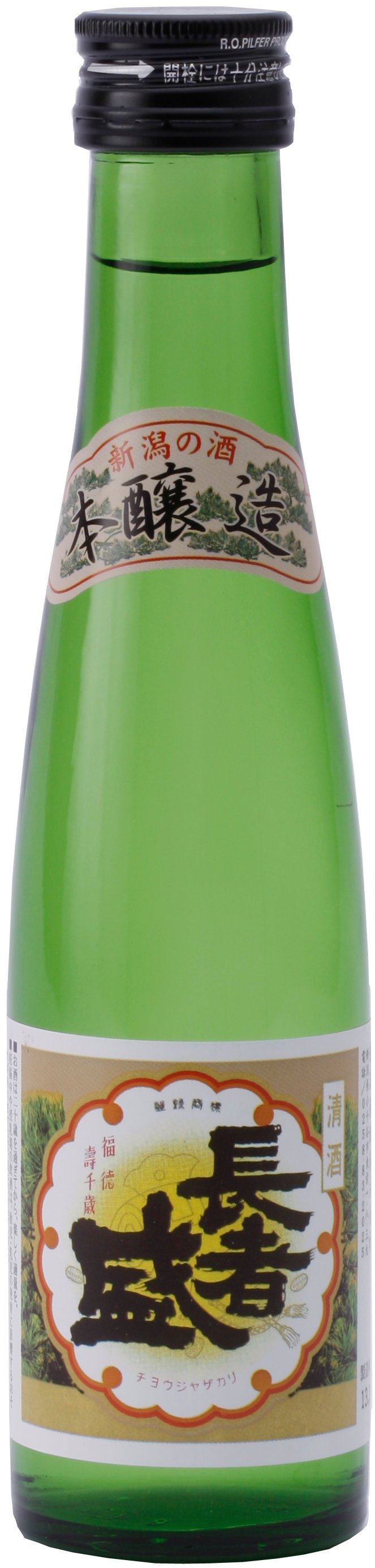 【新潟県】長者盛 本醸造(日本酒度+7 淡麗辛口)