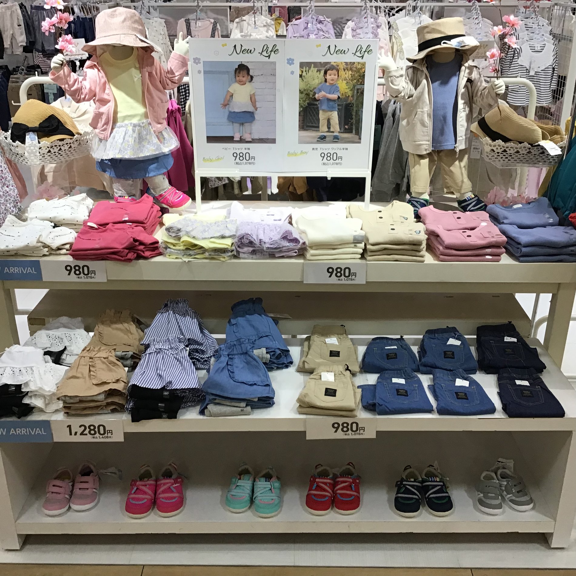 Store Photo