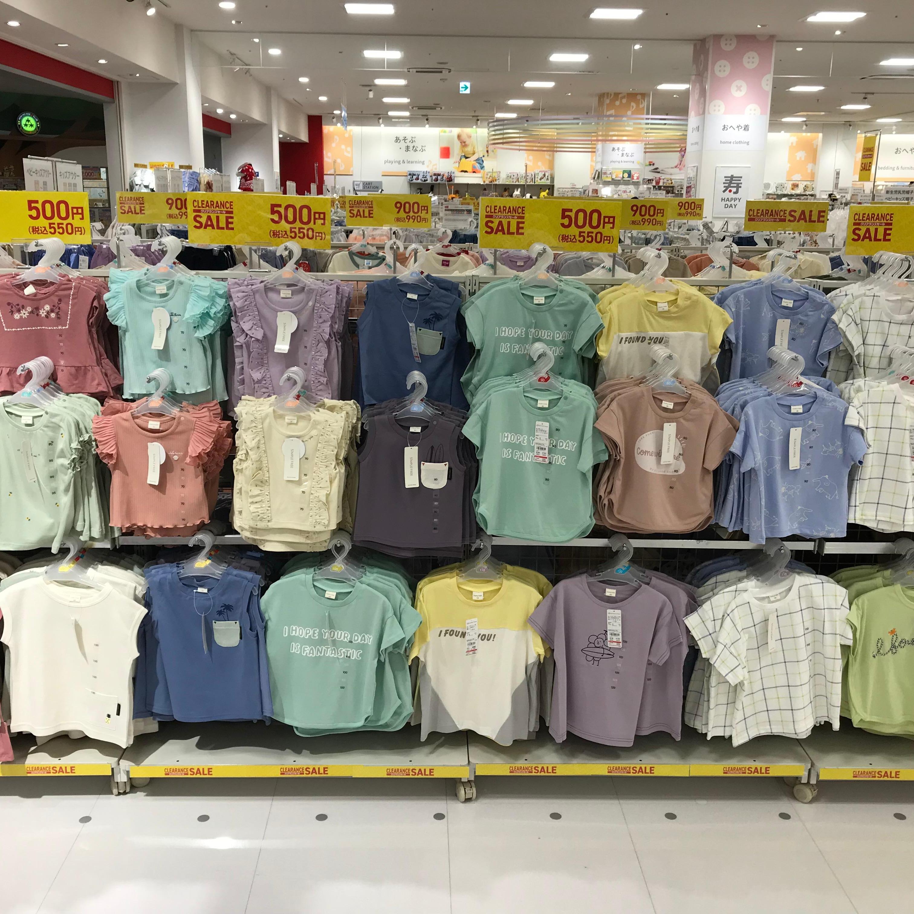 Store Photo