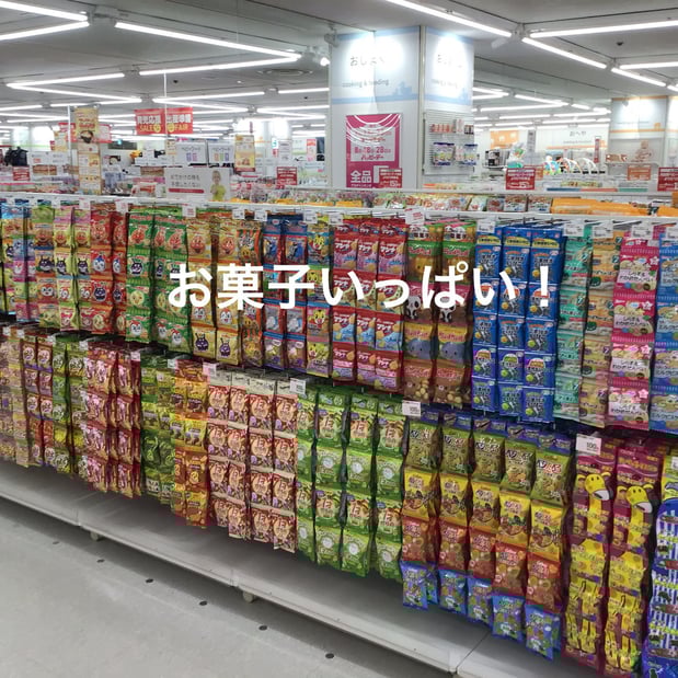 Store Photo