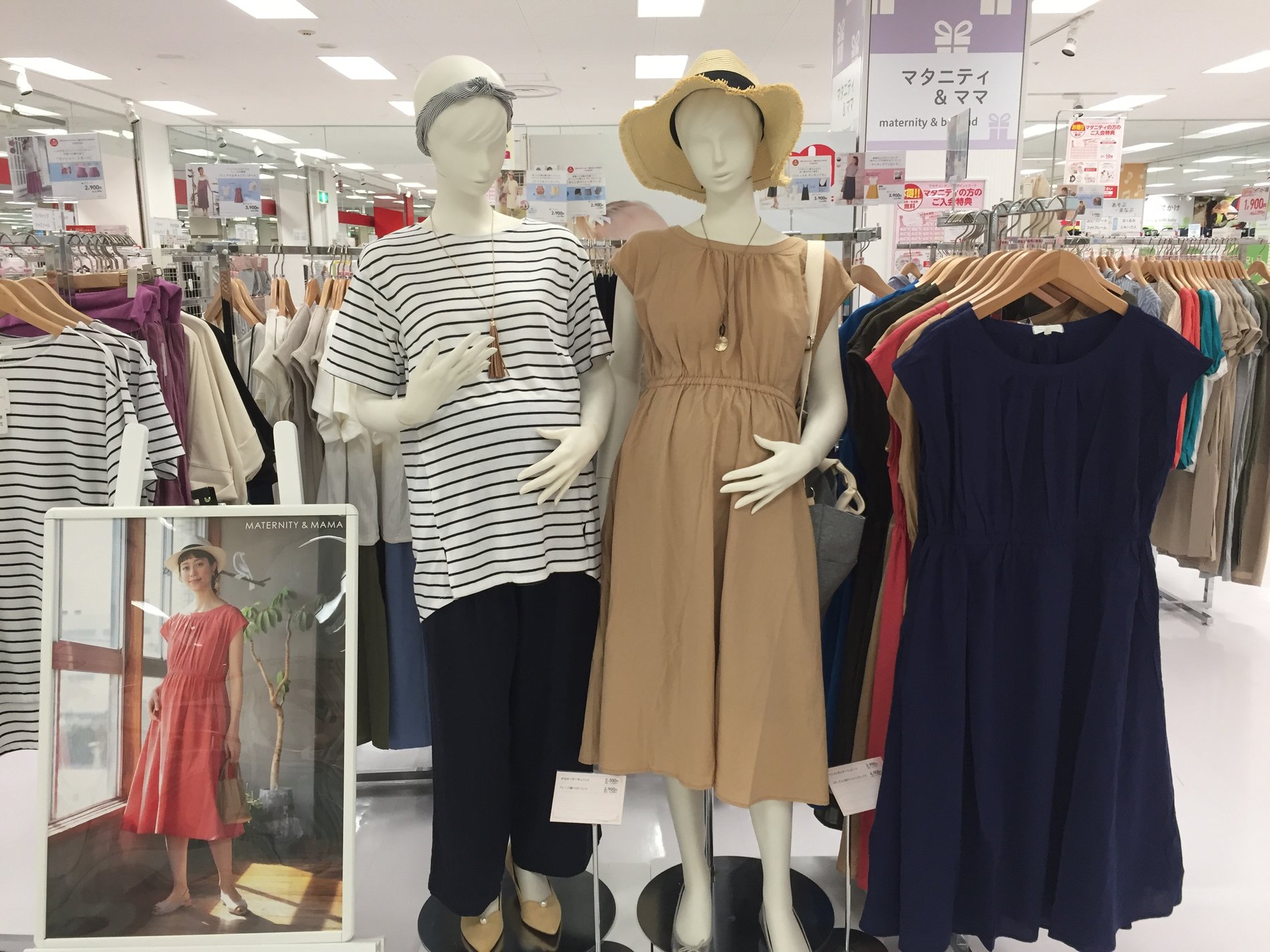 Store Photo