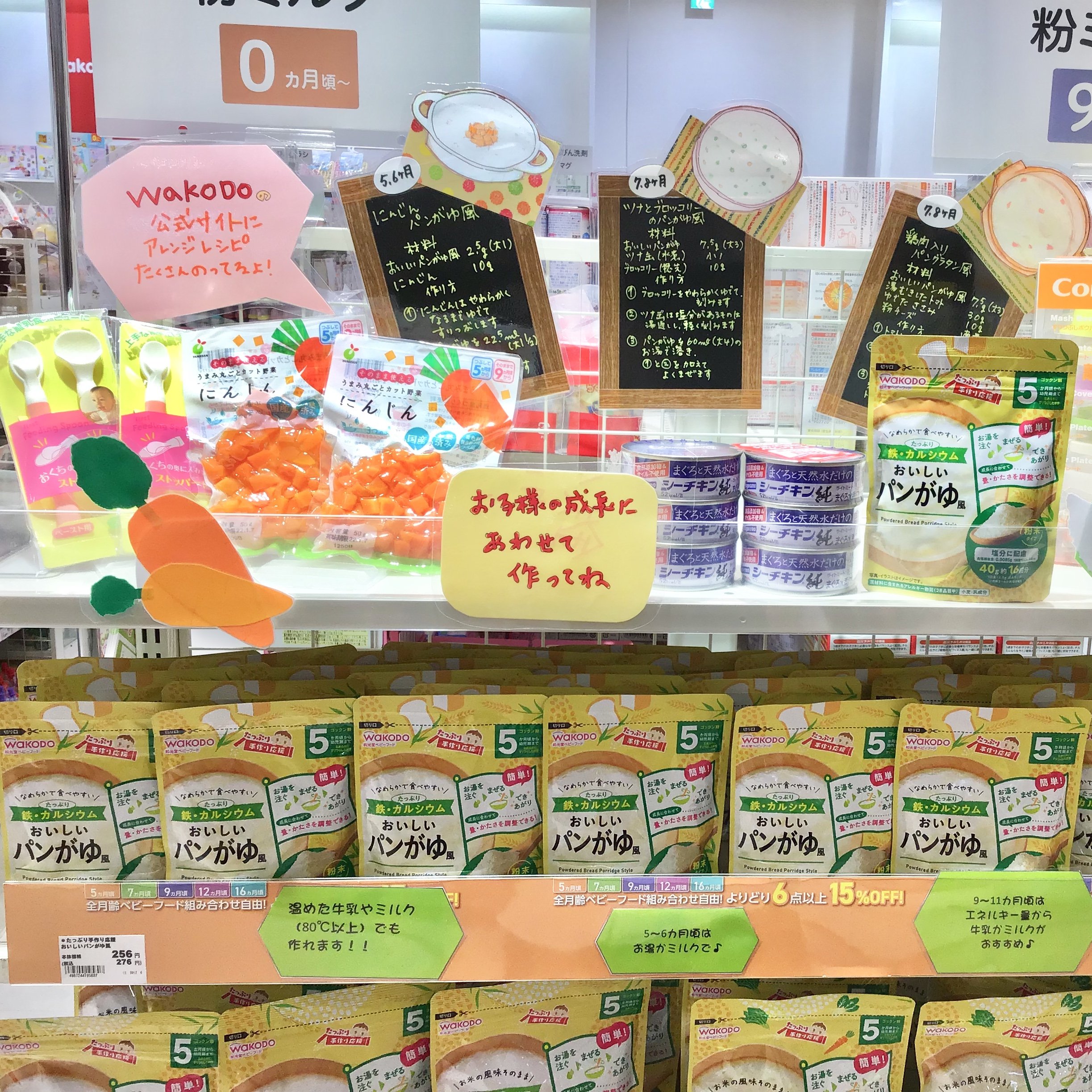 Store Photo