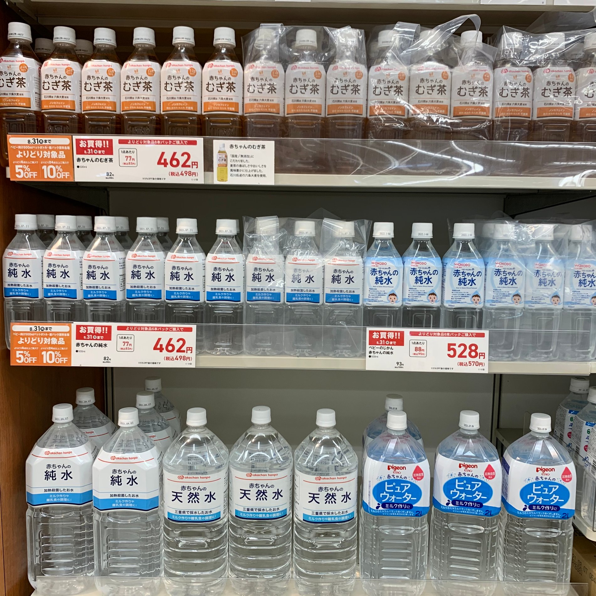 Store Photo