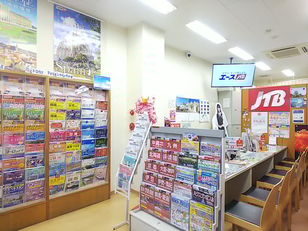 JTB総合提携店 たび旅ランド