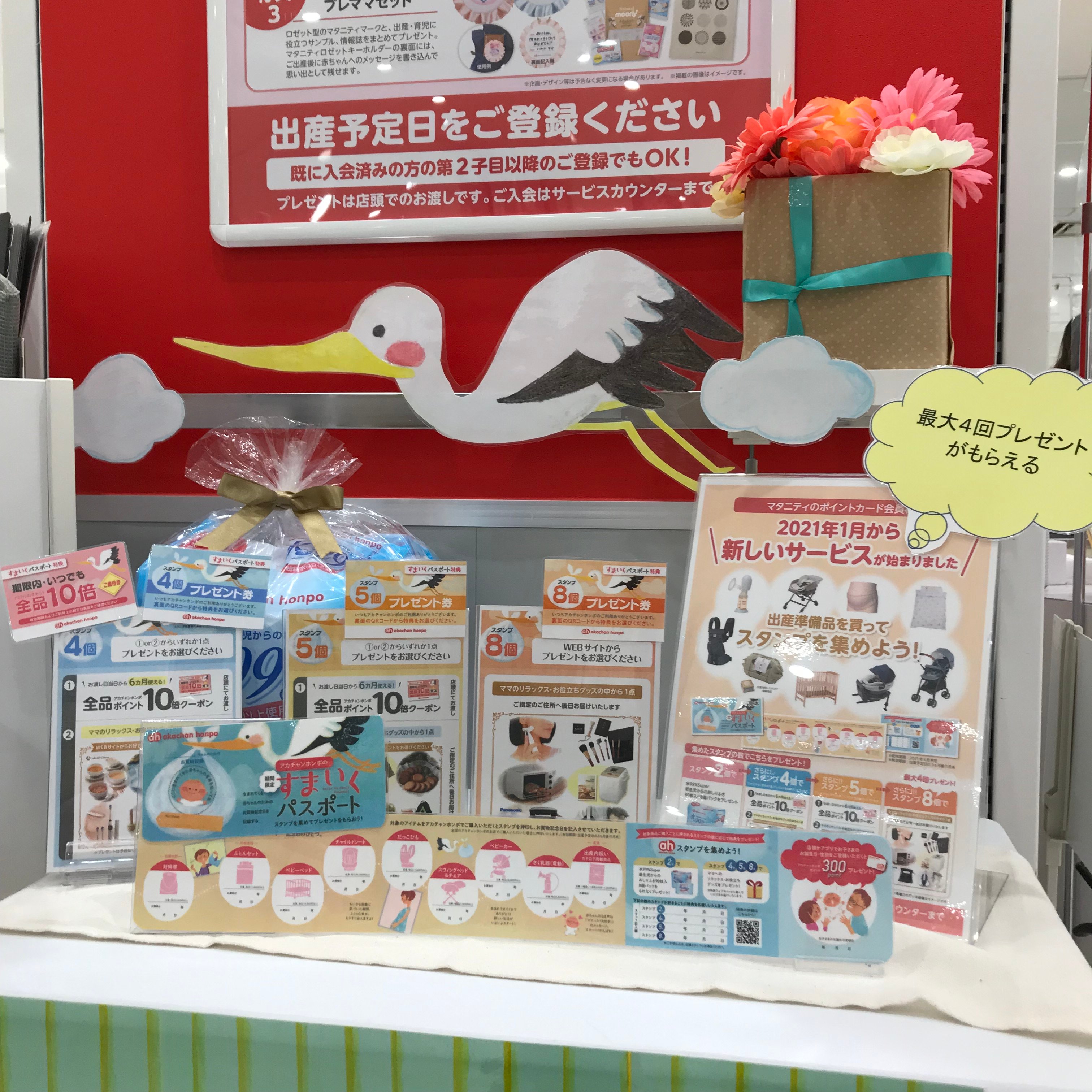 Store Photo