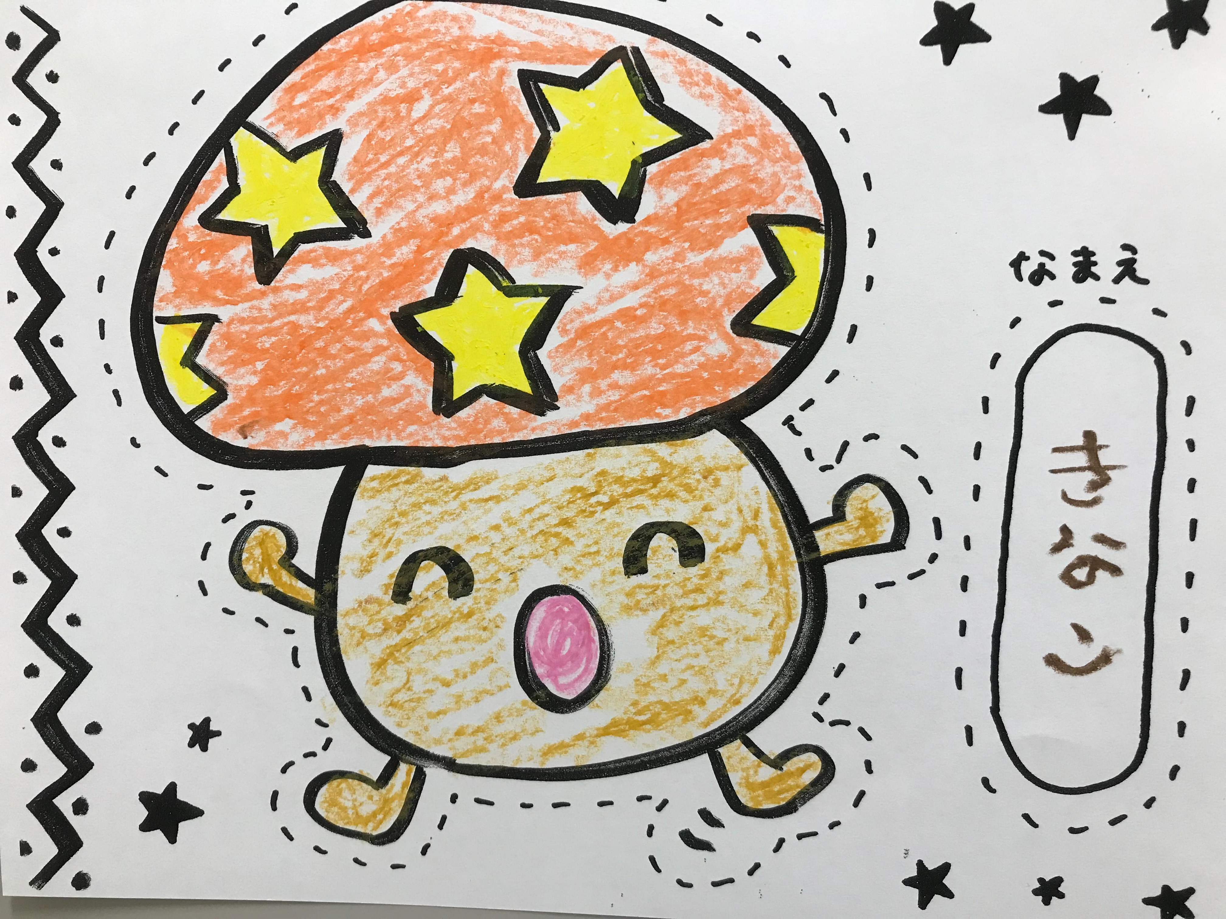 みんなでつくるスマイルアート展(11月)