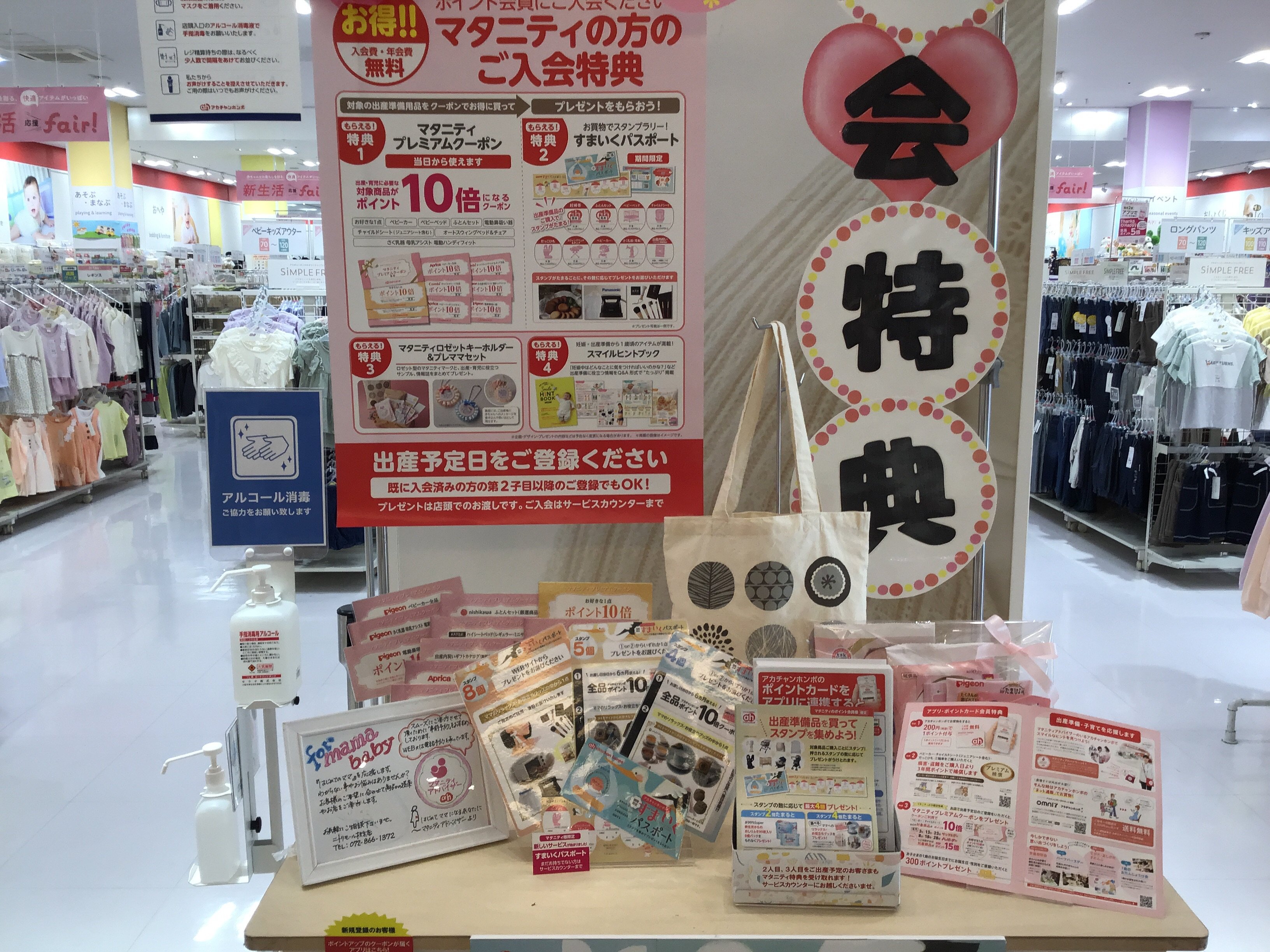 Store Photo