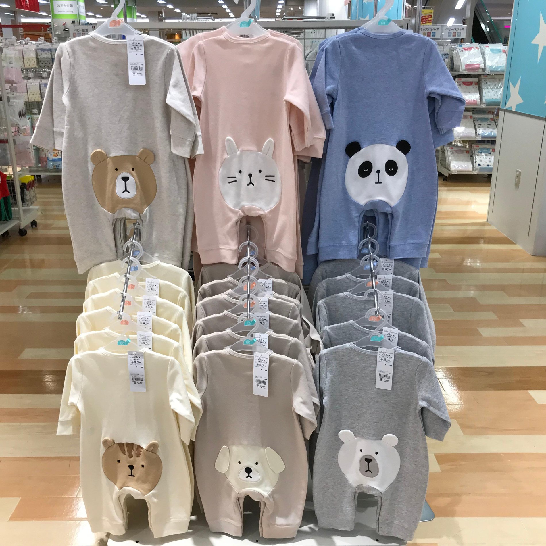Store Photo