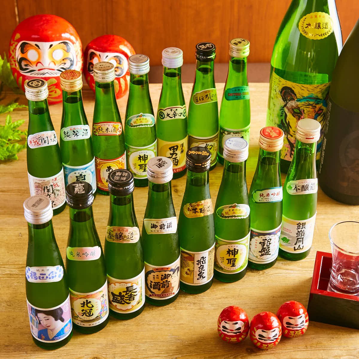 日本酒一合飲みきり
