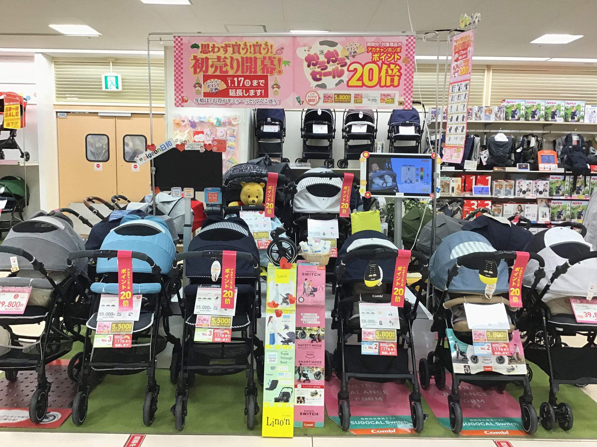 Store Photo