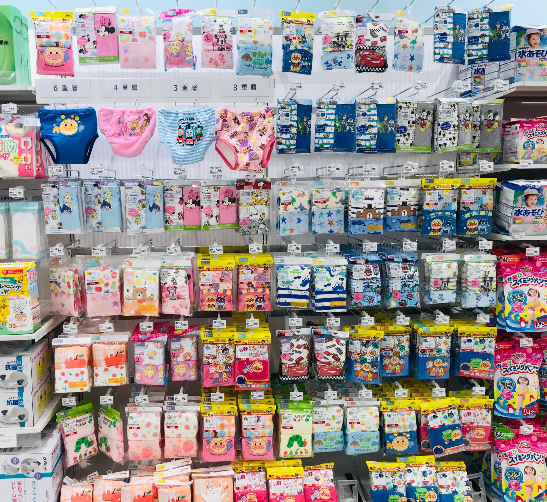 Store Photo