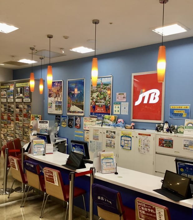 JTB ひばりが丘パルコ店