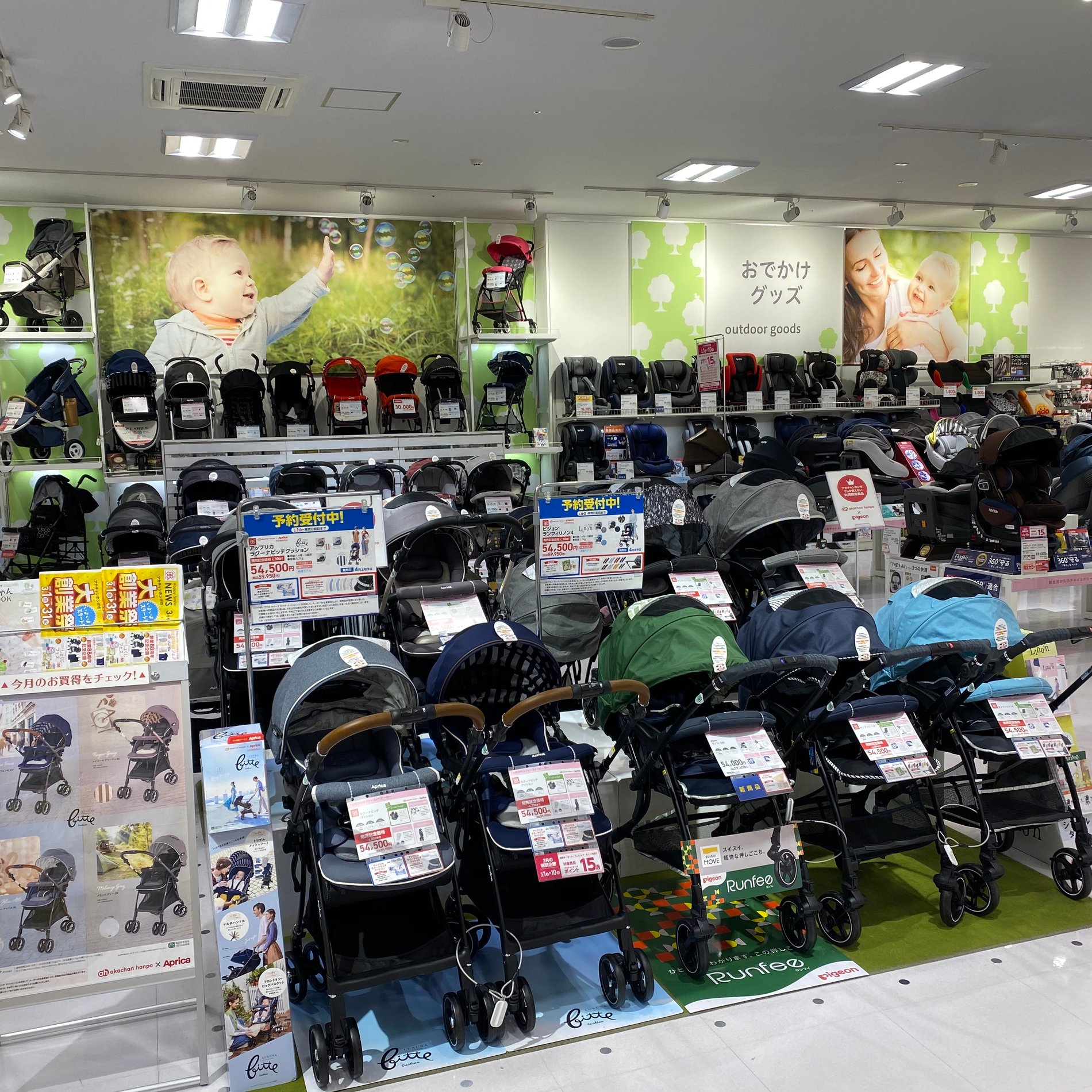 Store Photo
