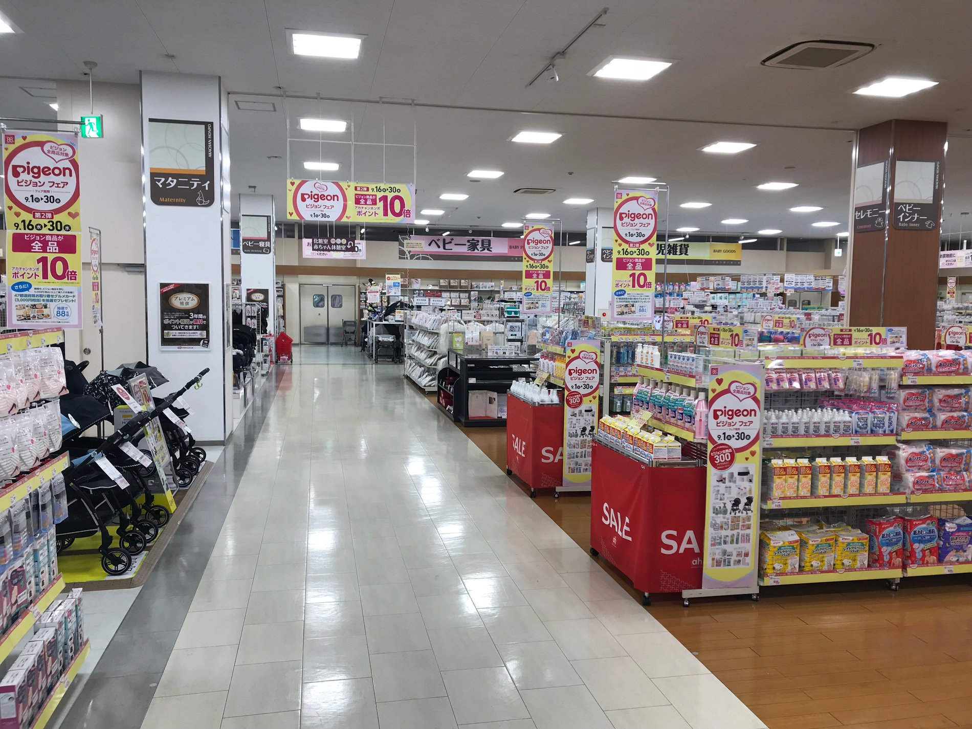 Store Photo