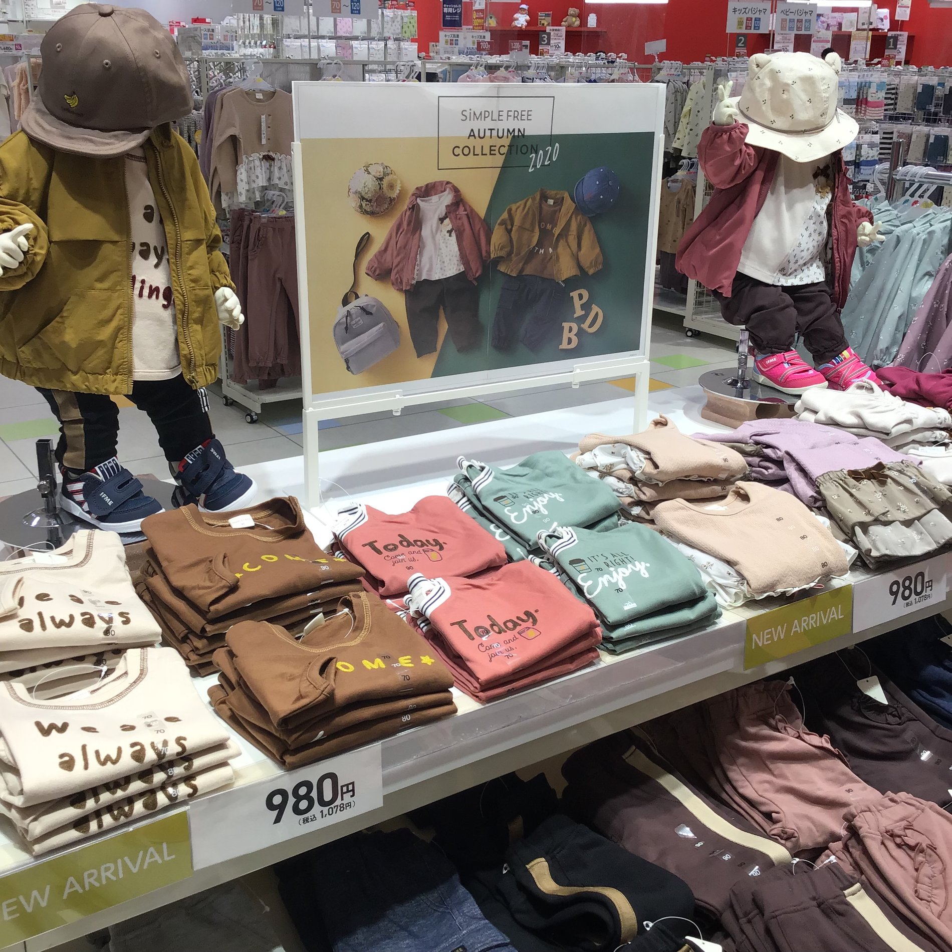 Store Photo