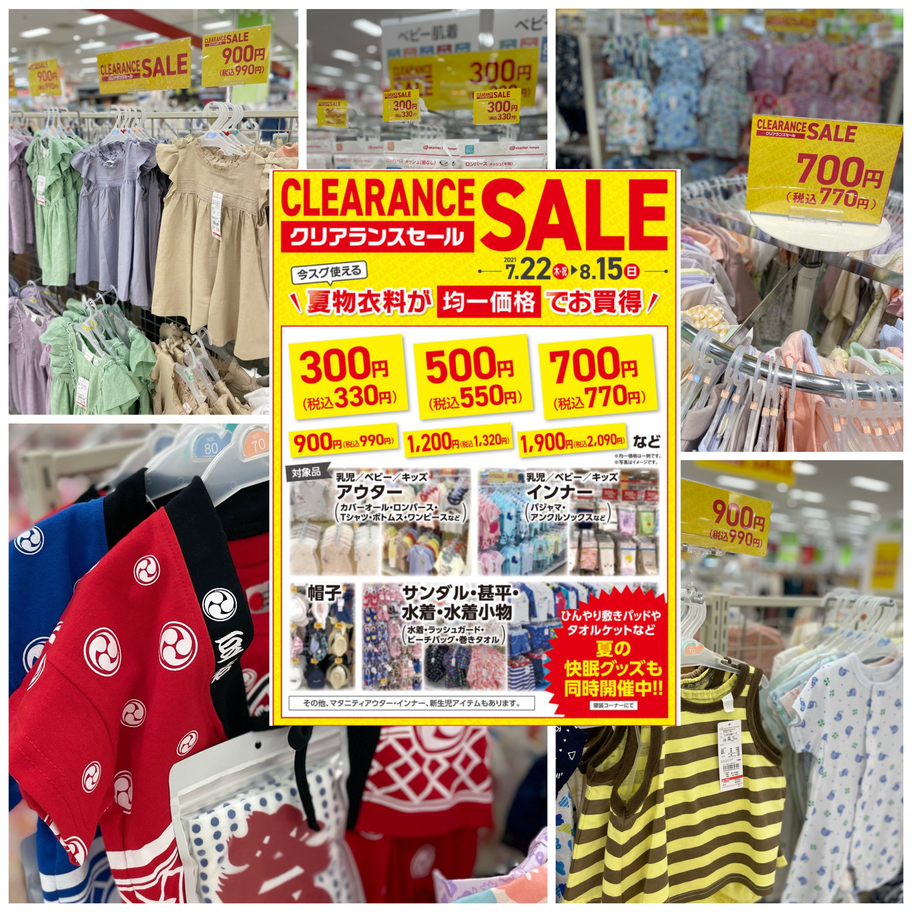 Store Photo