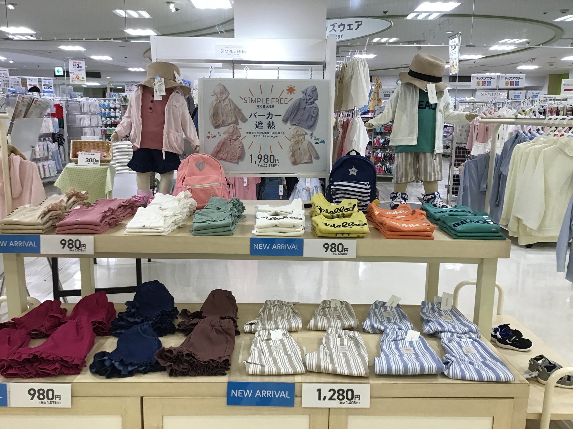 Store Photo