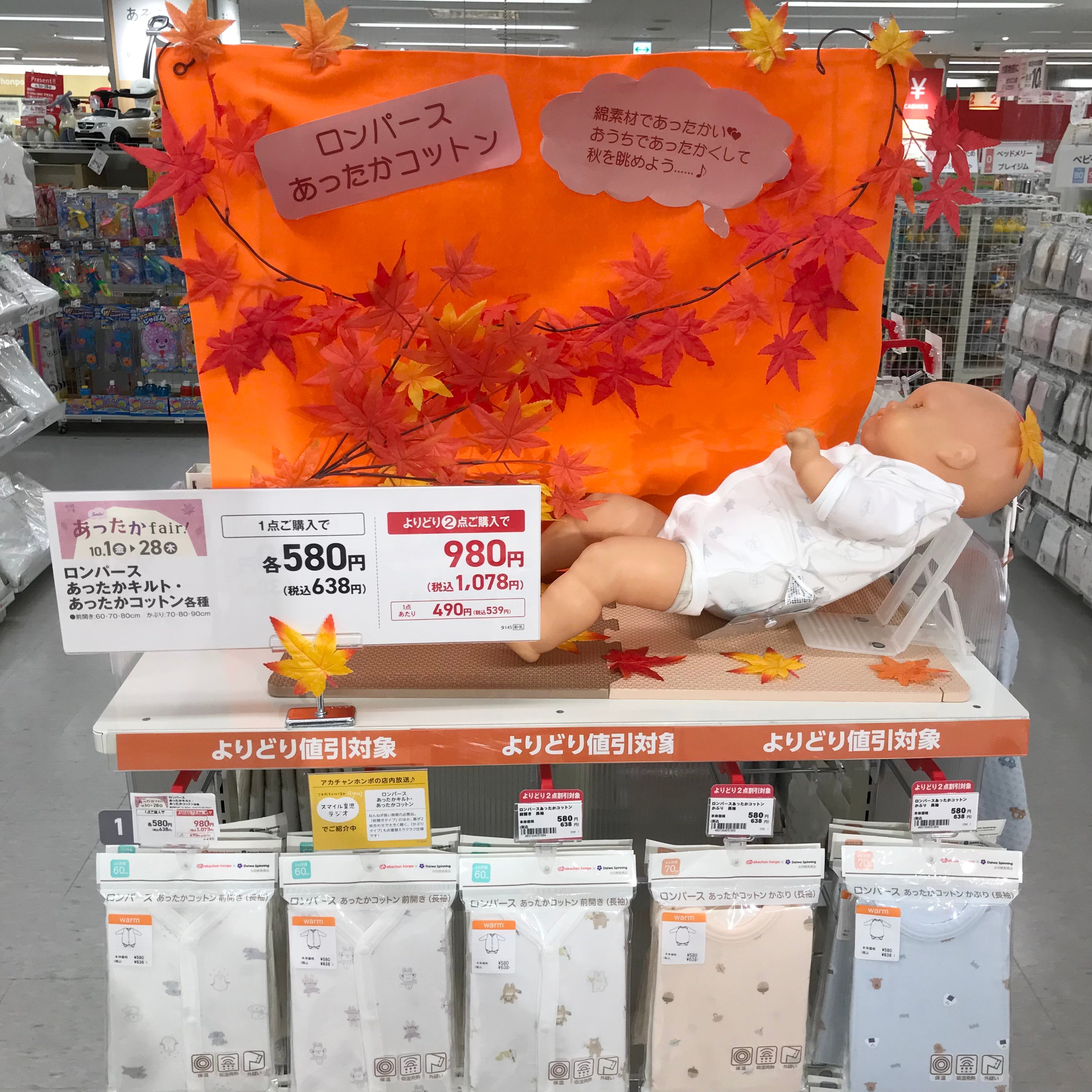 Store Photo