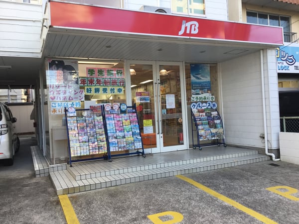 JTB 名古屋原店