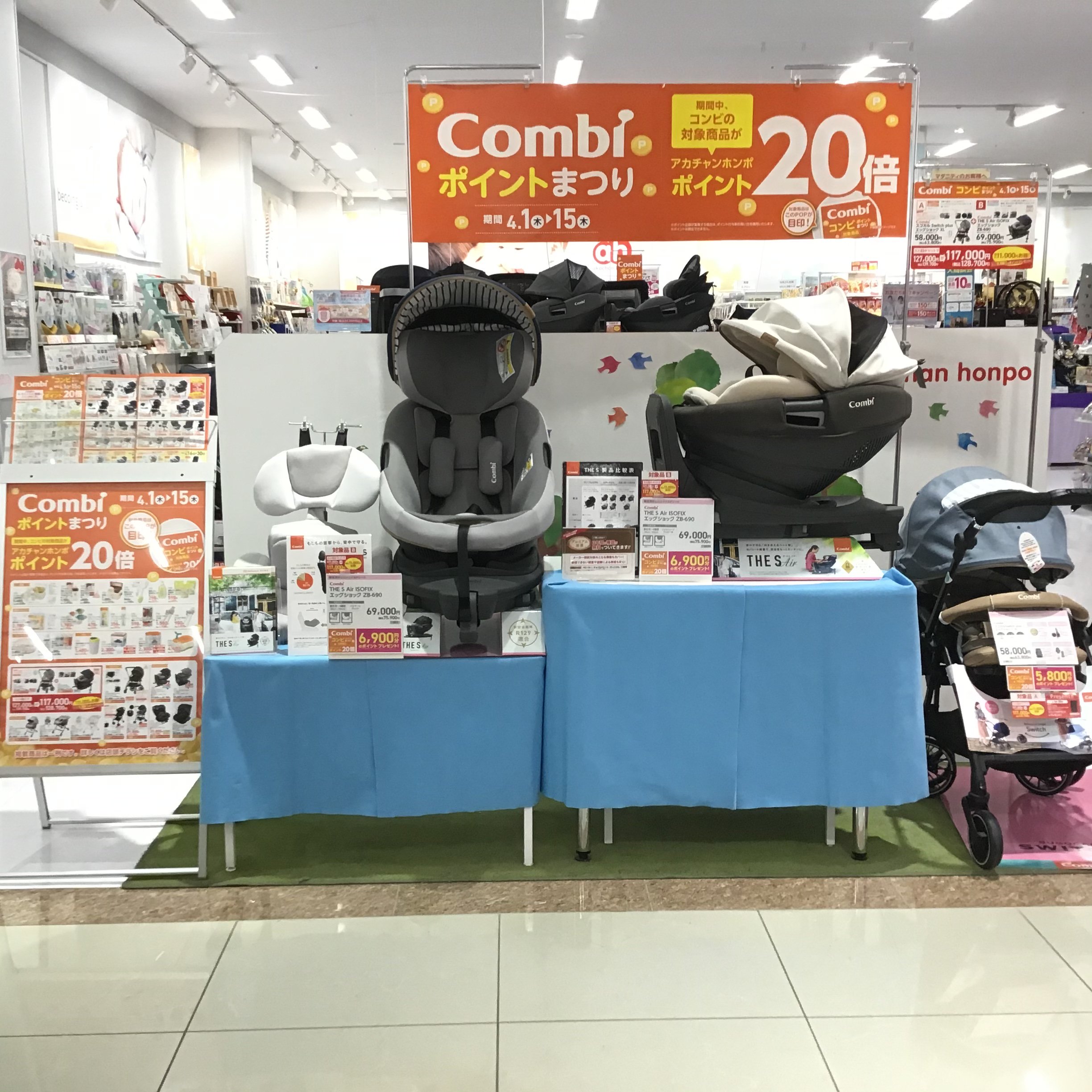 Store Photo