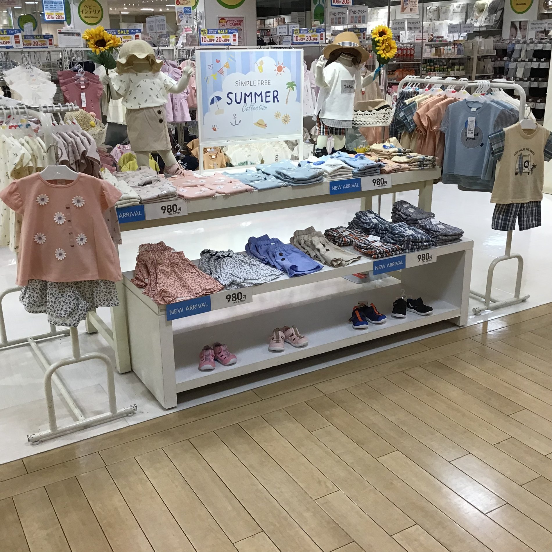 Store Photo