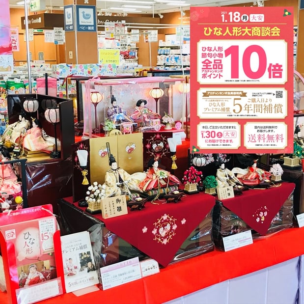 Store Photo