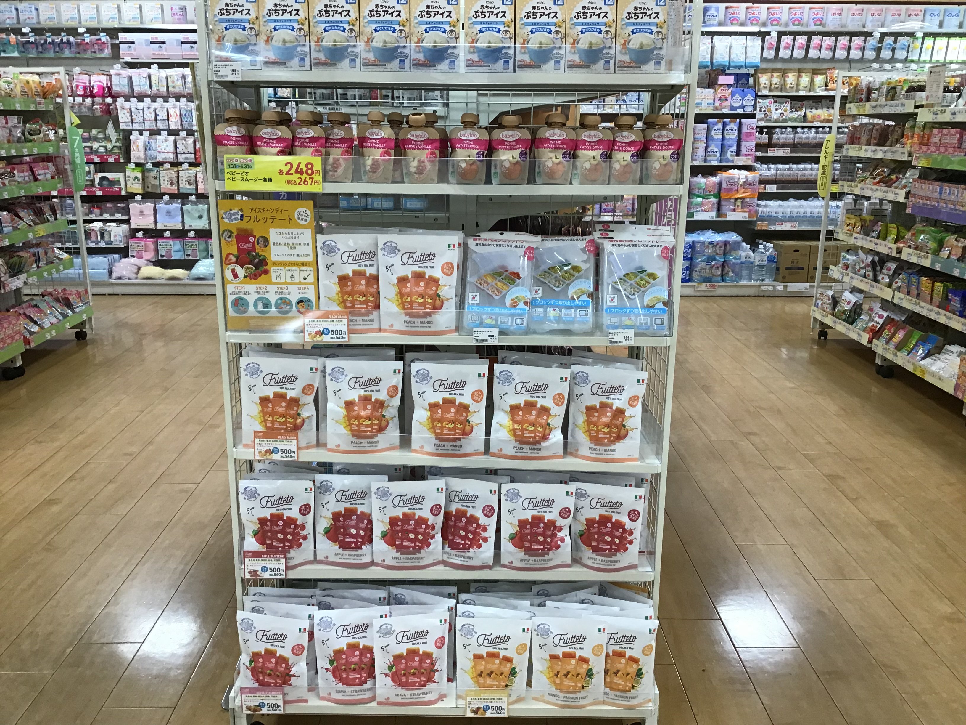 Store Photo