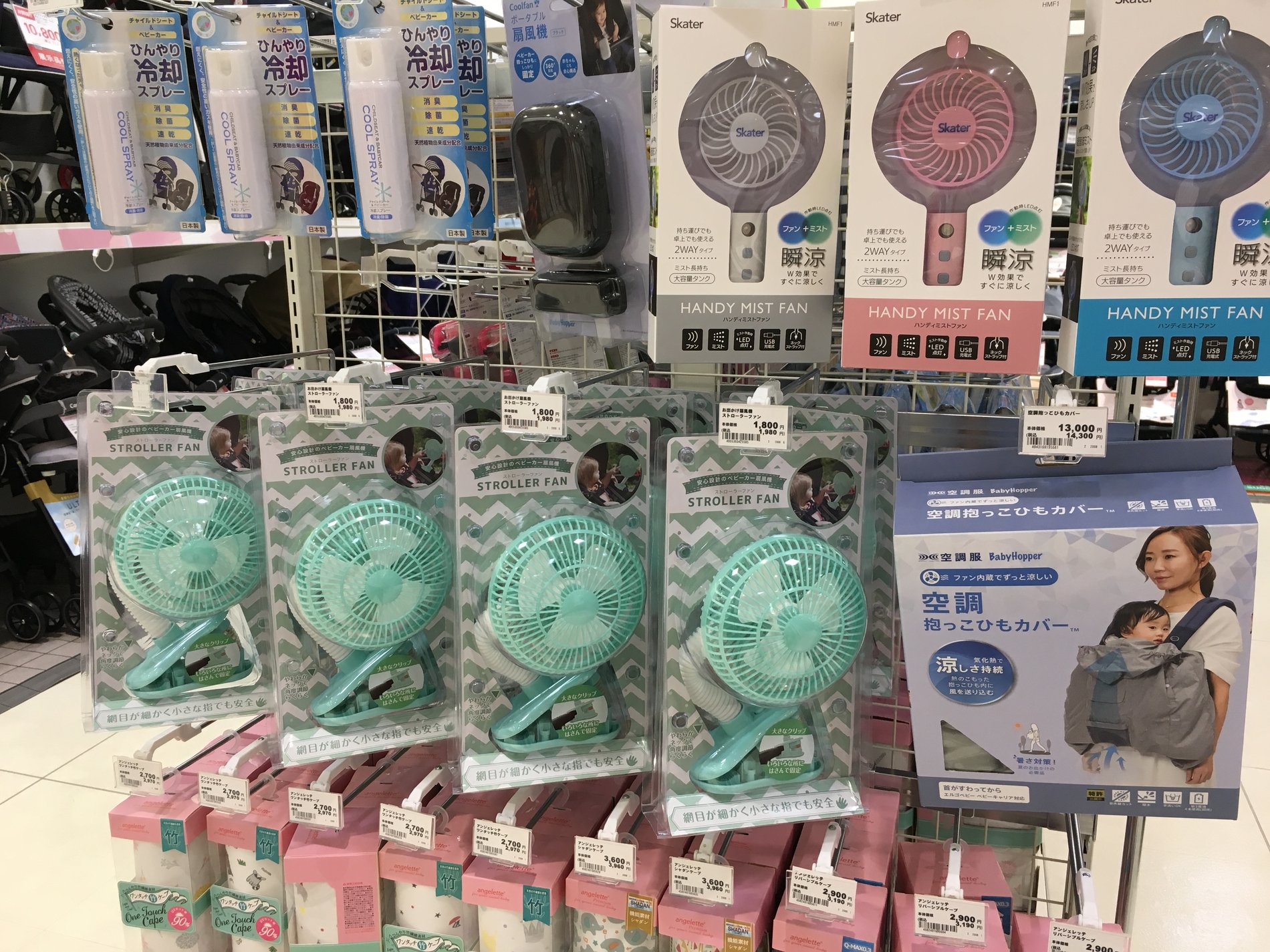 Store Photo