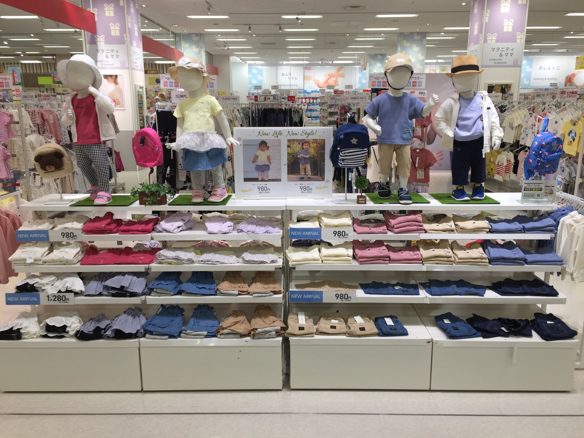 Store Photo
