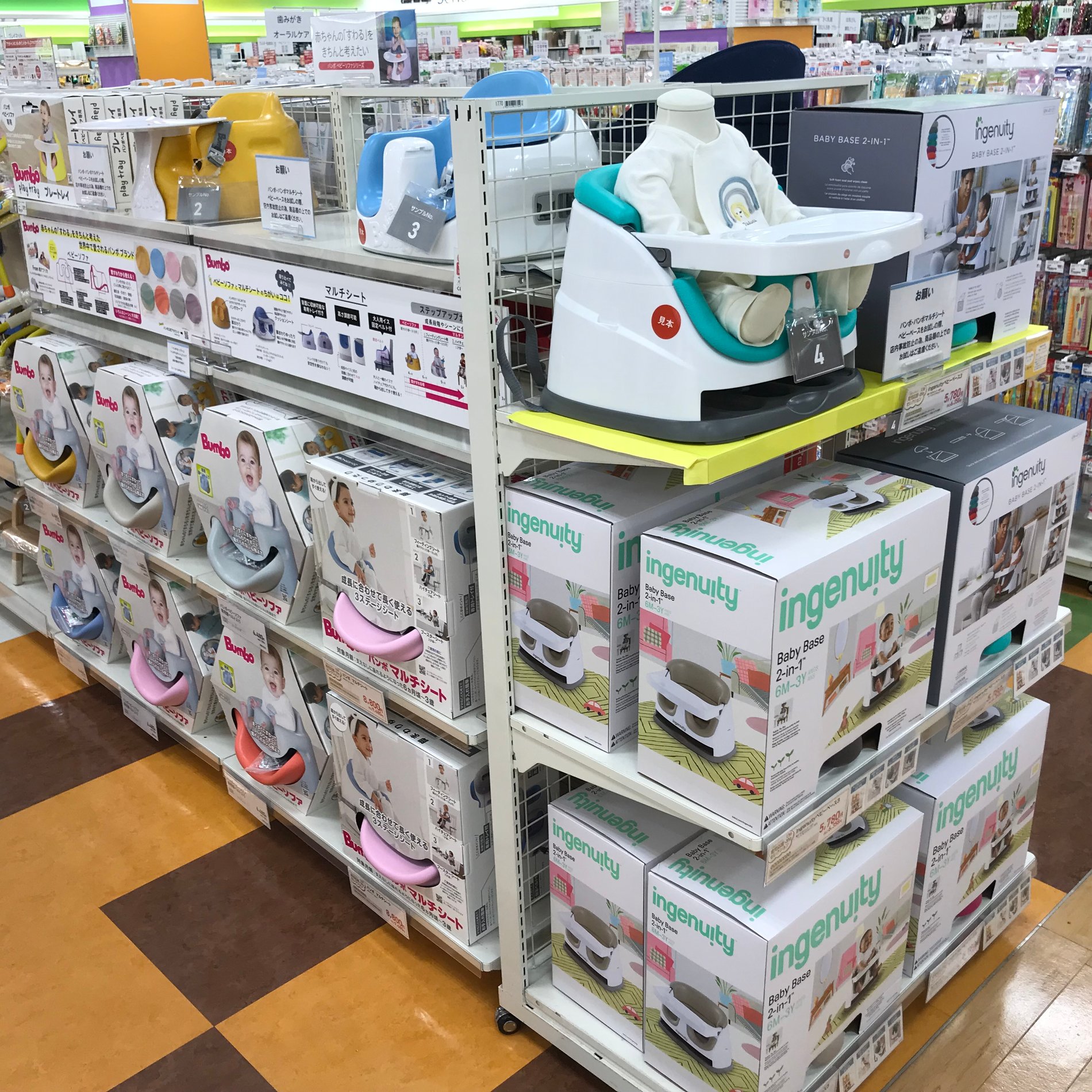 Store Photo